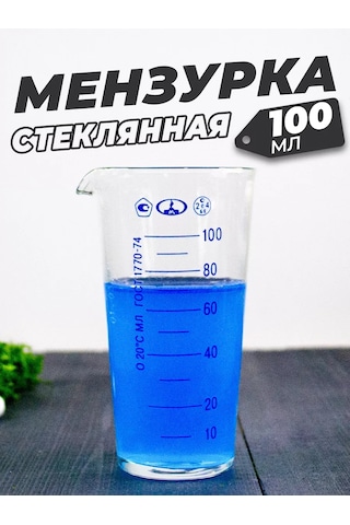 Minimed 100 Ml Bölmeli Cam Laboratuvar Kepçesi 226903613 Beyaz