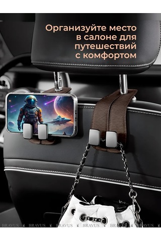 Bravus Araba Başlığı İçin Kanca Tutucu Askı İç Mekan Askılığı 272913605 Kahverengi