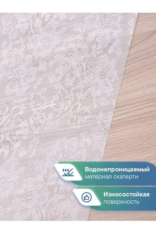 Vılına Dikdörtgen Pvc Masa Örtüsü 132x220 Cm 94666733 Beyaz