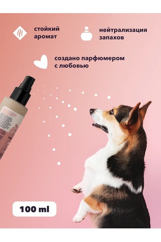 Lıssılandıa Evcil Hayvanlar İçin Parfüm. Pembe Şifon 414499910