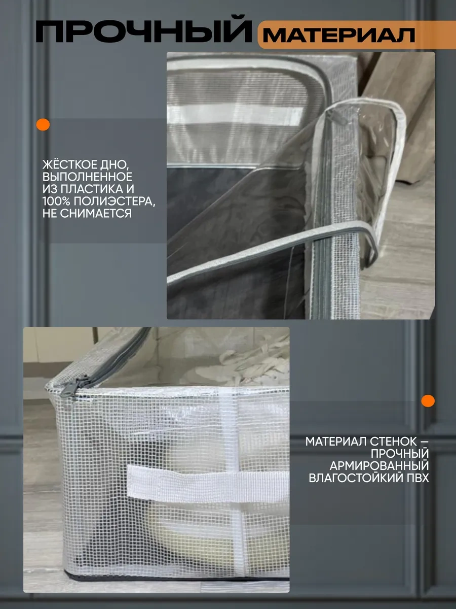 Davlat Şeffaf Ayakkabı Depolama Düzenleyici 338060098 Gri