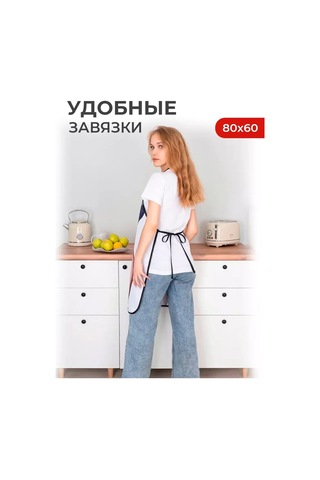 Kitchenfun Mutfak Oldu Koçboynu Jiletleri, Şaka Yaparak. Not: 'mutfak Oldu' İfadesi Türkçede 'müstahil Oldu' Gibi Bir Kırmızı