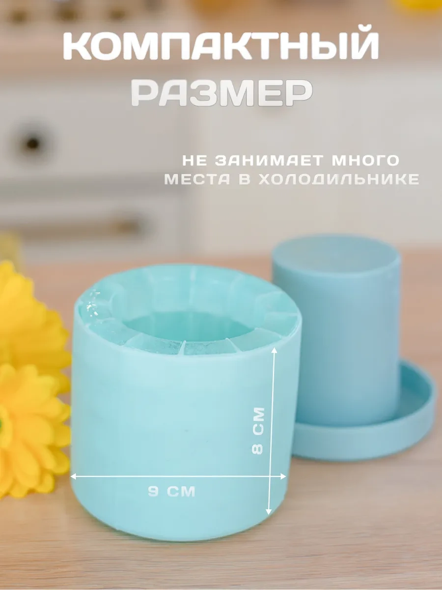 Vesna Krasna Silikon Yuvarlak Buz Kalıbı Seti 2 Adet 397678796 Açık Mavi