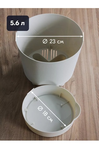 Interm Büyük Çiçek Saksısı, 2 Adet, 5.6 Litre 182712027