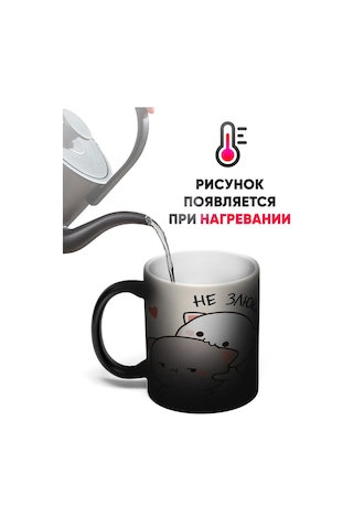 Rock'n'rolla Sevgililer İçin Hameleon Çiftli Bardaklar Kedicikl 287292227 Beyaz