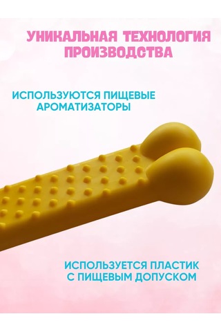 Anticarapki Köpekler İçin Kemik 252801246