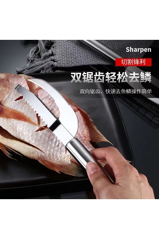 Mufunye Evdeki Balık İşlemleri İçin Çelik Bıçak: Pul Yırtıcı, Karın Açıcı Ve Bağırsak Temizleyici Çok Amaçlı Alet Diğer