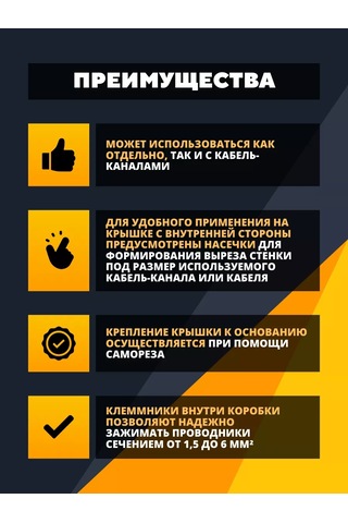 Tdmelectric Dış Mekan Dağıtım Kutusu 75x75x20 Çam Resentment Kutusuna Takılarak Kullanılan Bir Tahliye Kutusu 20842665