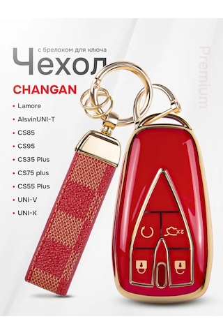 Auto The Sun Otomobil Anahtar Kılıfı 268129912