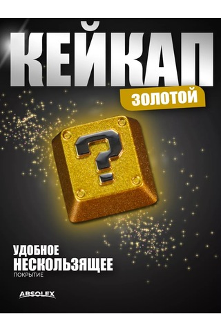 Absolex Mekanik Klavye Kapakları 183693257