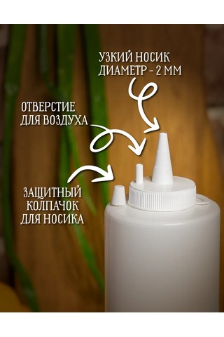 Mbh Plastik Sosluklar, 700ml Sos Şişeleri 238174650 Beyaz