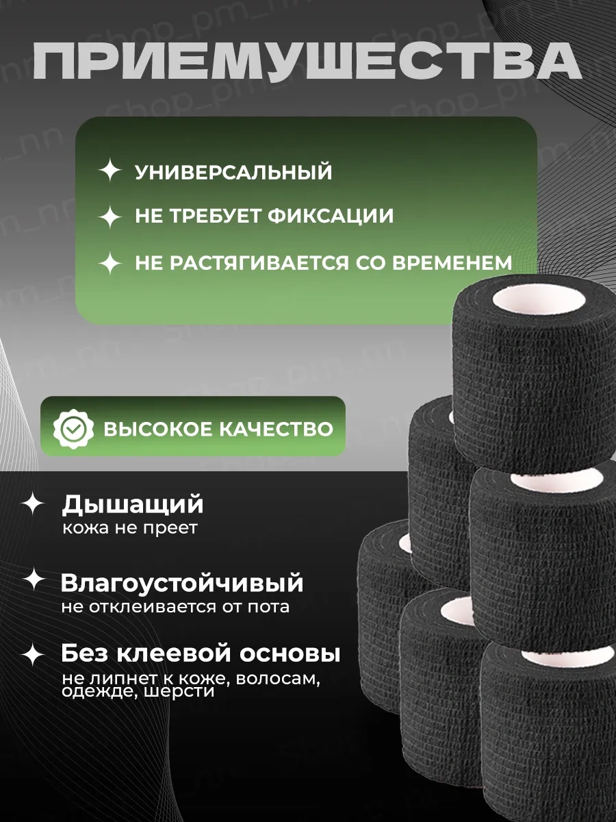 Ez Tattoo Kendinden Sabitlenen Elastik Bandaj 299195038