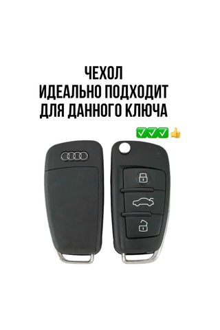 T-carbon Audi Benzeri Uzayabilir Anahtar Kılıfı 314723992