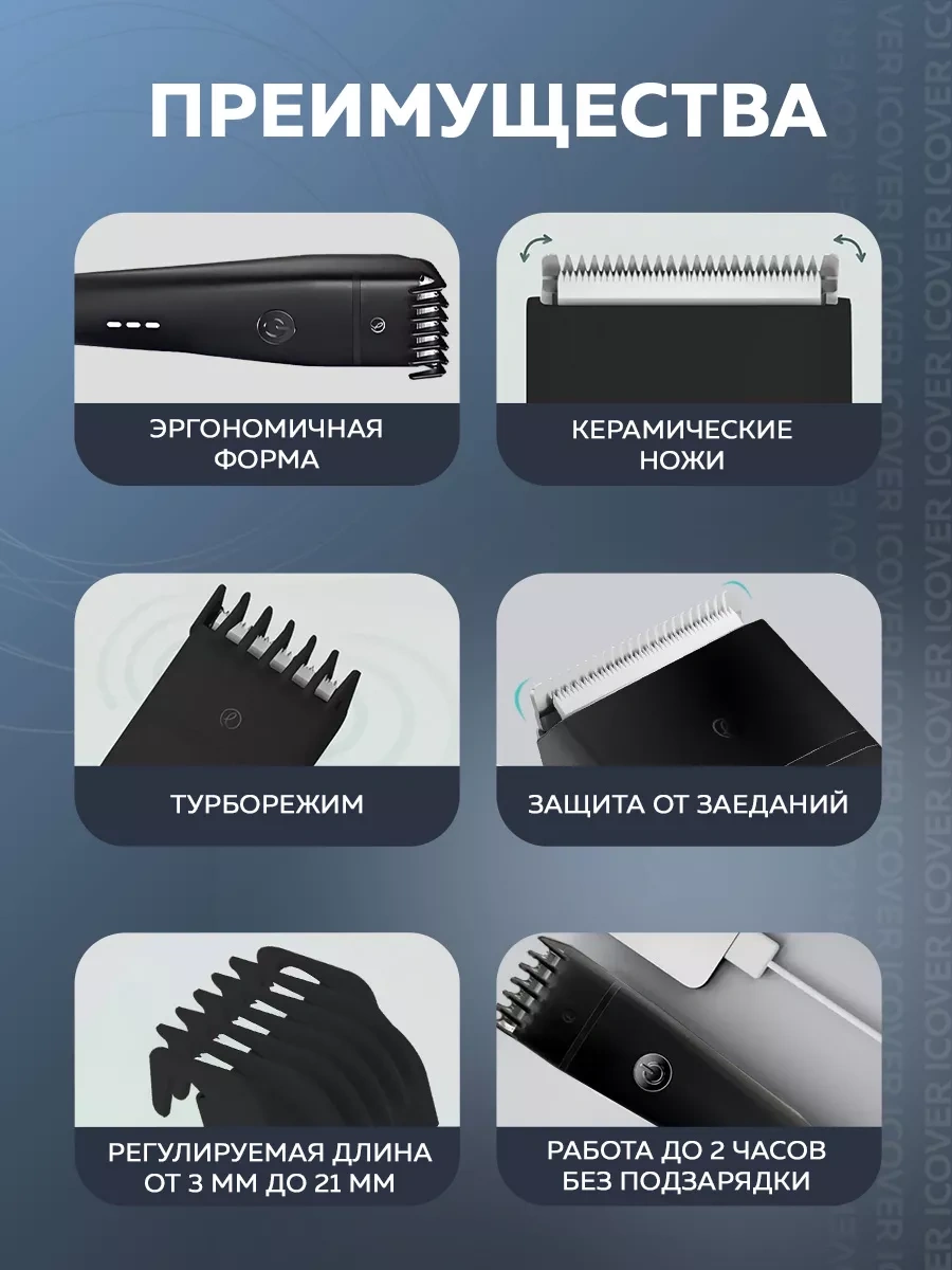 Enchen Boost 2 Erkek Saç Kesme Makinesi 76516214