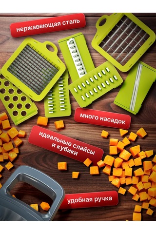 Sabrosa Sebze Doğrayıcı El Rendesi Küp Küp Sebze Rendesi Doğranmış 152063419 Gri