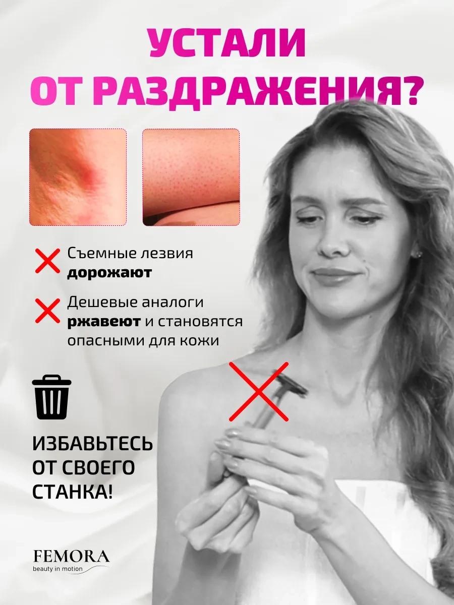 Femora Kadın Trimmer, Vücut, Yüz Ve Hassas Bölgeler İçin 5'i 1 Arada Tıraş Bıçağı 428933927 30 Dk