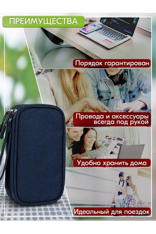 Shine Love Kablo Ve Şarjlar İçin Çanta 171164608