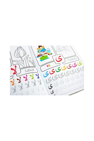 Boyamalı Ve Alıştırmalı Kuran Elifbası