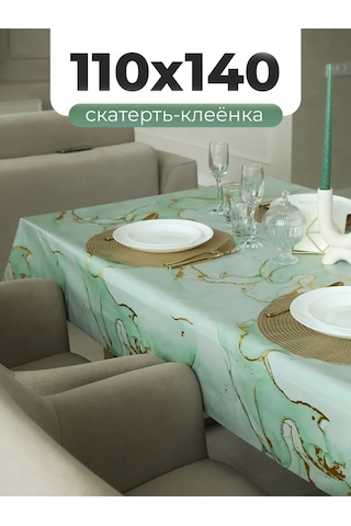 Dom Remi Su Geçirmez Kumaş Masa Örtüsü 110x140 Cm 338390068 Altın Rengi