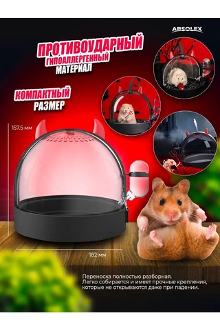 Absolex Kemirgen Taşıma Kafesi 168651688