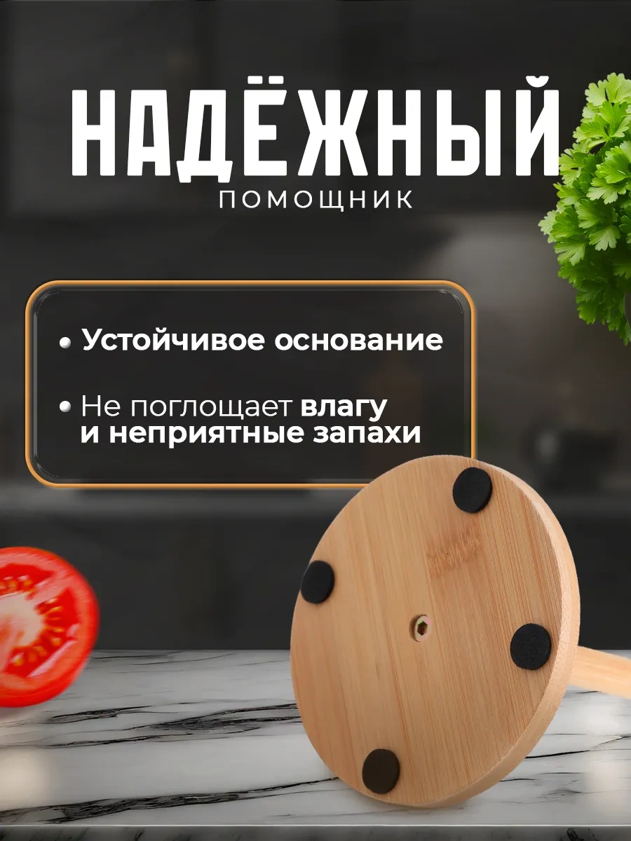 Skyphos Masaüstü Kağıt Havlu Tutucu Ve Standı 190845479 Bej