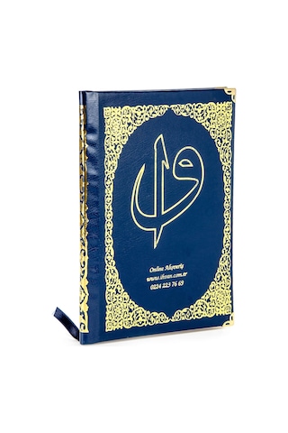 50 Adet - Isim Baskılı Ciltli Yasin Kitabı - Çanta Boy - Lacivert