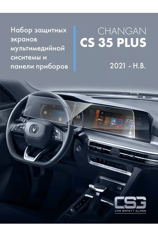 Csg Store Changan Cs35 Plus Koruyucu Ekran Seti 208495808