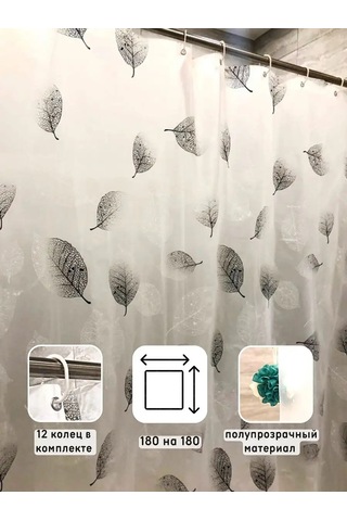 Heavenly Place Banyo Perdesi 180x180 Su İtici 94109812 Siyah