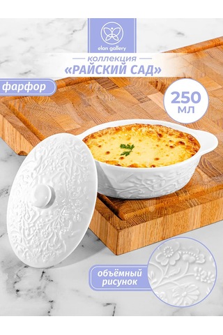 Elan Gallery Julien Bıçağı - Trenç Kokteylı "cenneti Bahçesi", 250 Ml 368560322 Beyaz