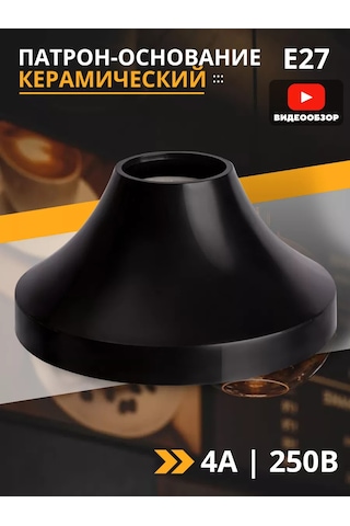 Tdmelectric E27 Soketli Lambalar İçin Seramik Taban 214638520