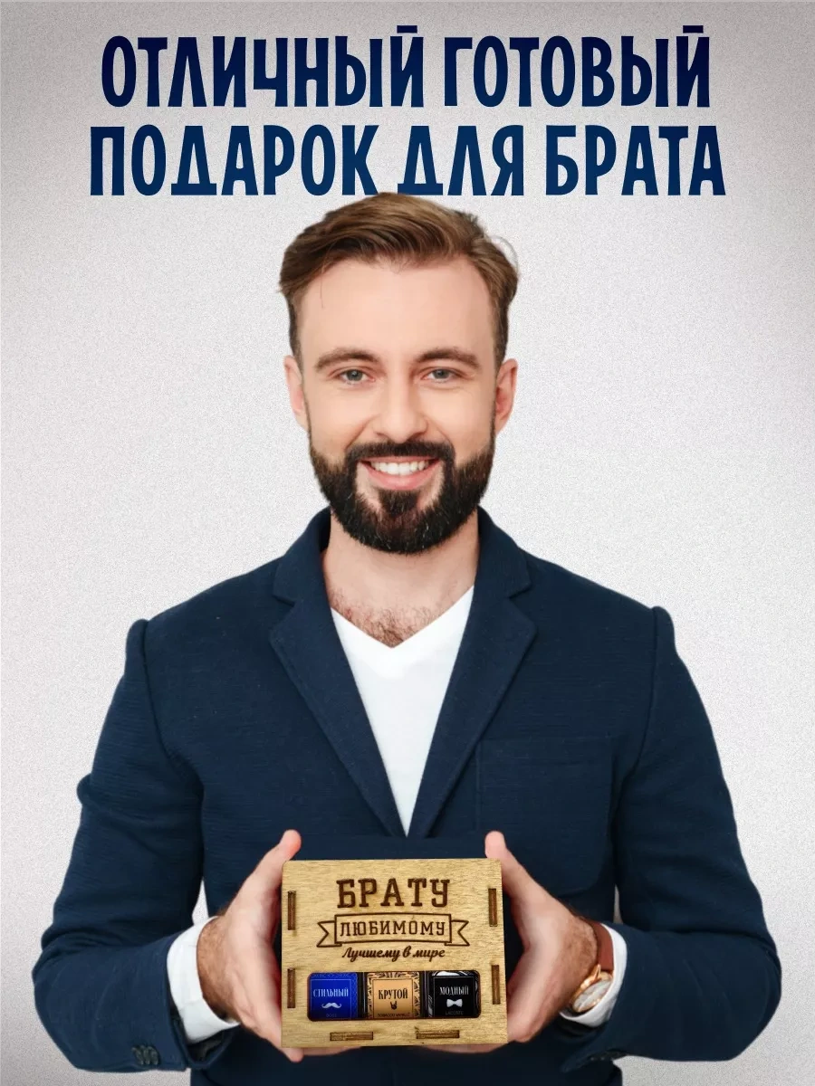 Viccardi Erkek Kardeşe Doğum Günü s 263721446