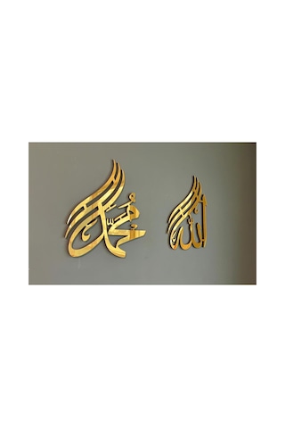Kk Swords Allah C.c Muhammed S.a.v Lafzı Ayna Pleksi Damla Şeklinde Hediyelik Tablo , İslami Ev Dekoru