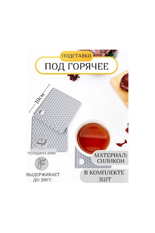 Arrıchi Bardak Tutucu 299954762 Açık Gri