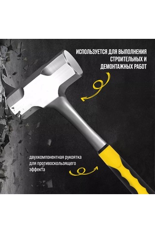 Tundra Çekiç, Tek Parça Dövme, İkili Bileşik Sap, 2 Kg. 208480559