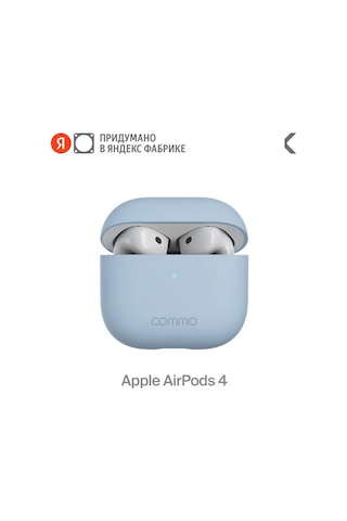 Commo İos Uyumlu Airpods 4 İçin Shield Case Kılıf, Mavi 326198878 Açık Mavi