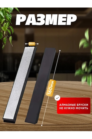 Ruıxın Pro Elmas Bıçak Bileme Taşı 4 Adet 228842718