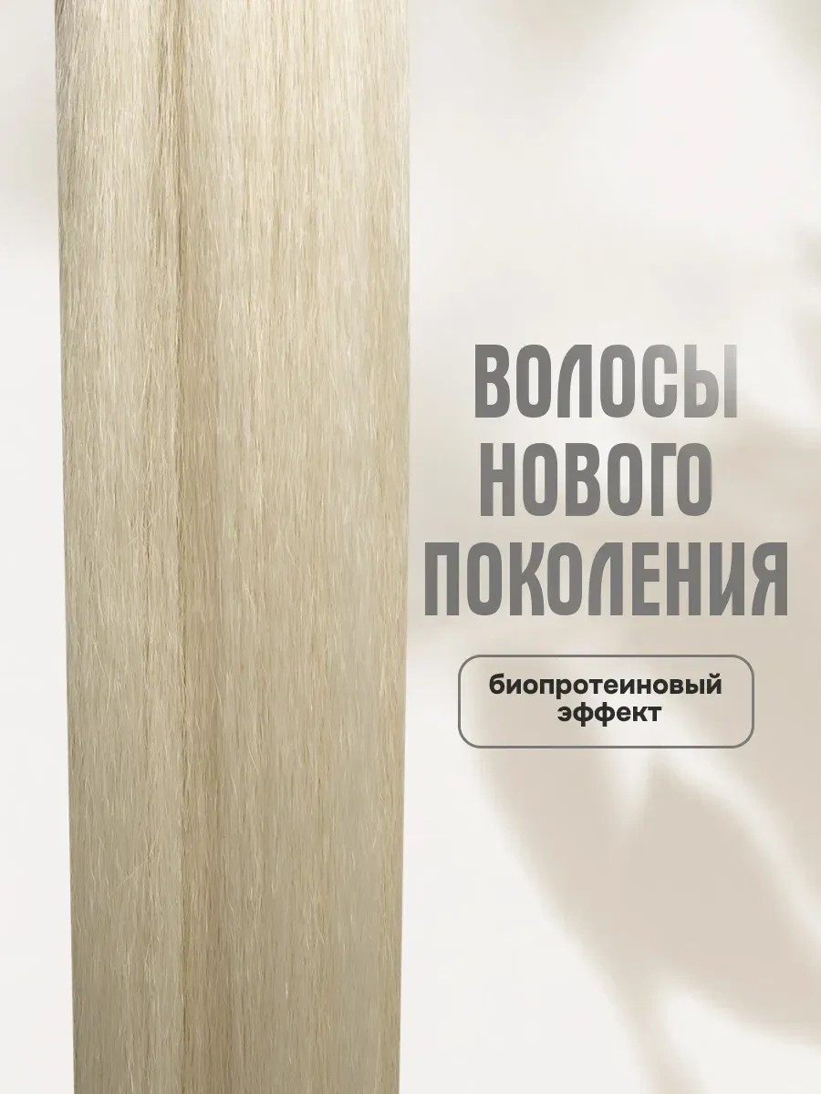 Conflate Saç İçin Lastikli Takma At Kuyruğu 298026440 Sarışın