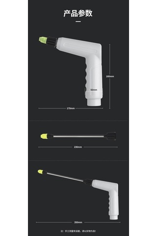 Cbtx Sulama Kabı,elektrikli Şarj Edilebilir Sulama Kabı 800mah Pil Ve Şarj Kablosu + 30cm Silikon Tüp + 2m Silikon Tüp 001