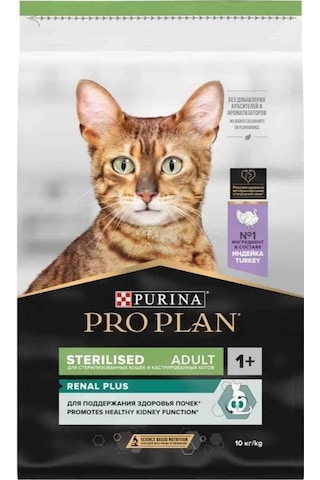 Purina Pro Plan Sterilised Hindi Etli Kısırlaştırılmış Yetişkin Kedi Maması 10 KG