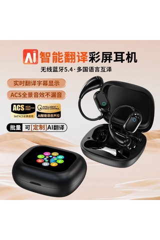 Aurora Akıllıçeviri Bluetooth Kulaklıklar Kulaküstüdokunmatik Renkli