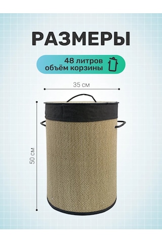 Homium Yuvarlak Örgülü Bambu Depolama Sepeti, 48 Litre 325875122 Siyah