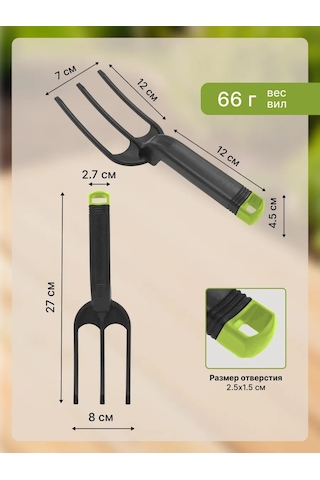 Arhimed Bahçe Çalabazı Mini 402323722