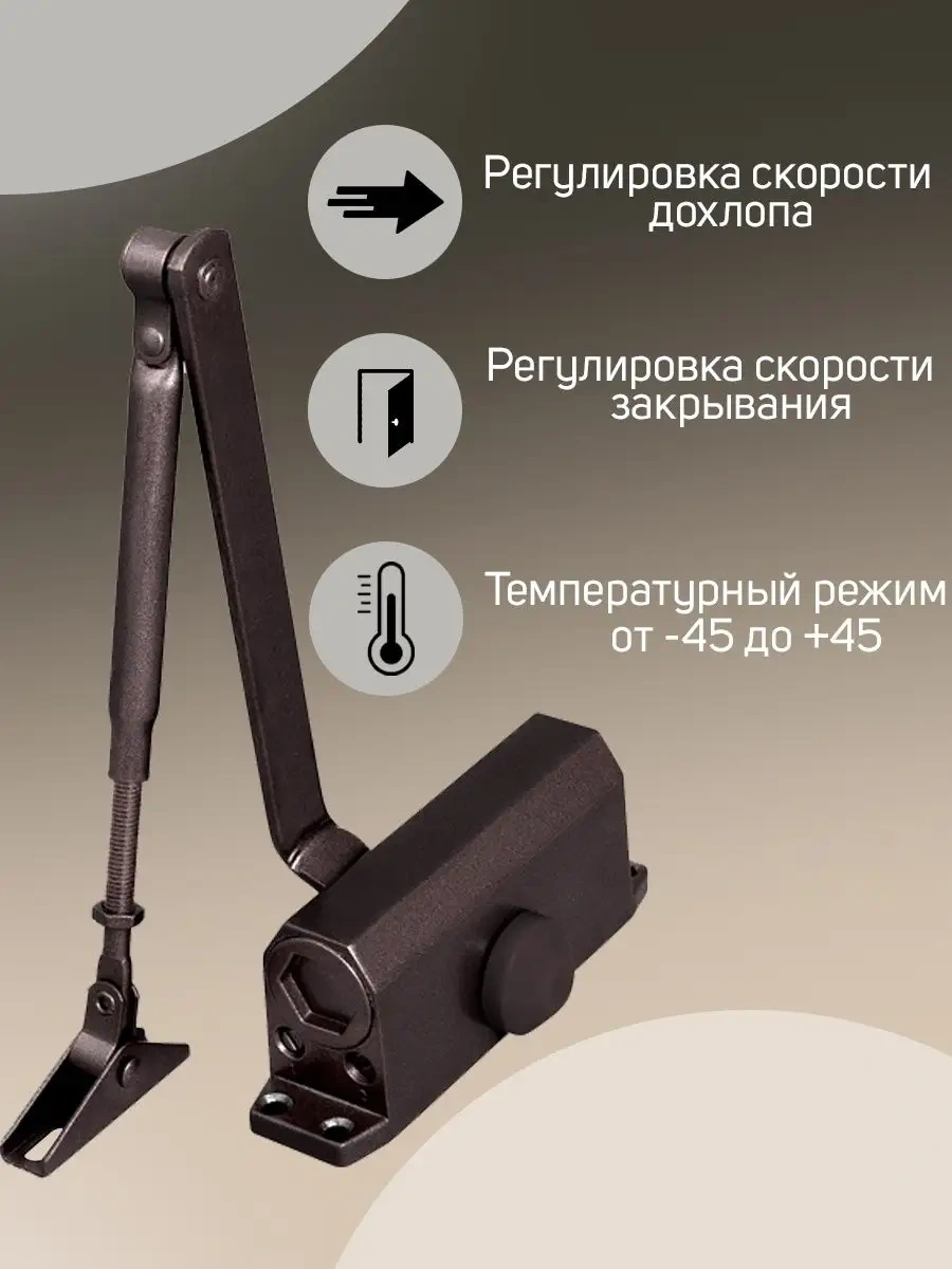 Ajax Kapı Kapanır, Evrensel, Dona Dayanıklı 169453863