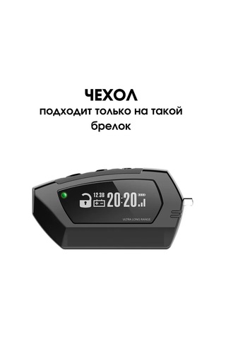 Autobur Pandora Alarm Kablosu İçin Kılıf 328521740