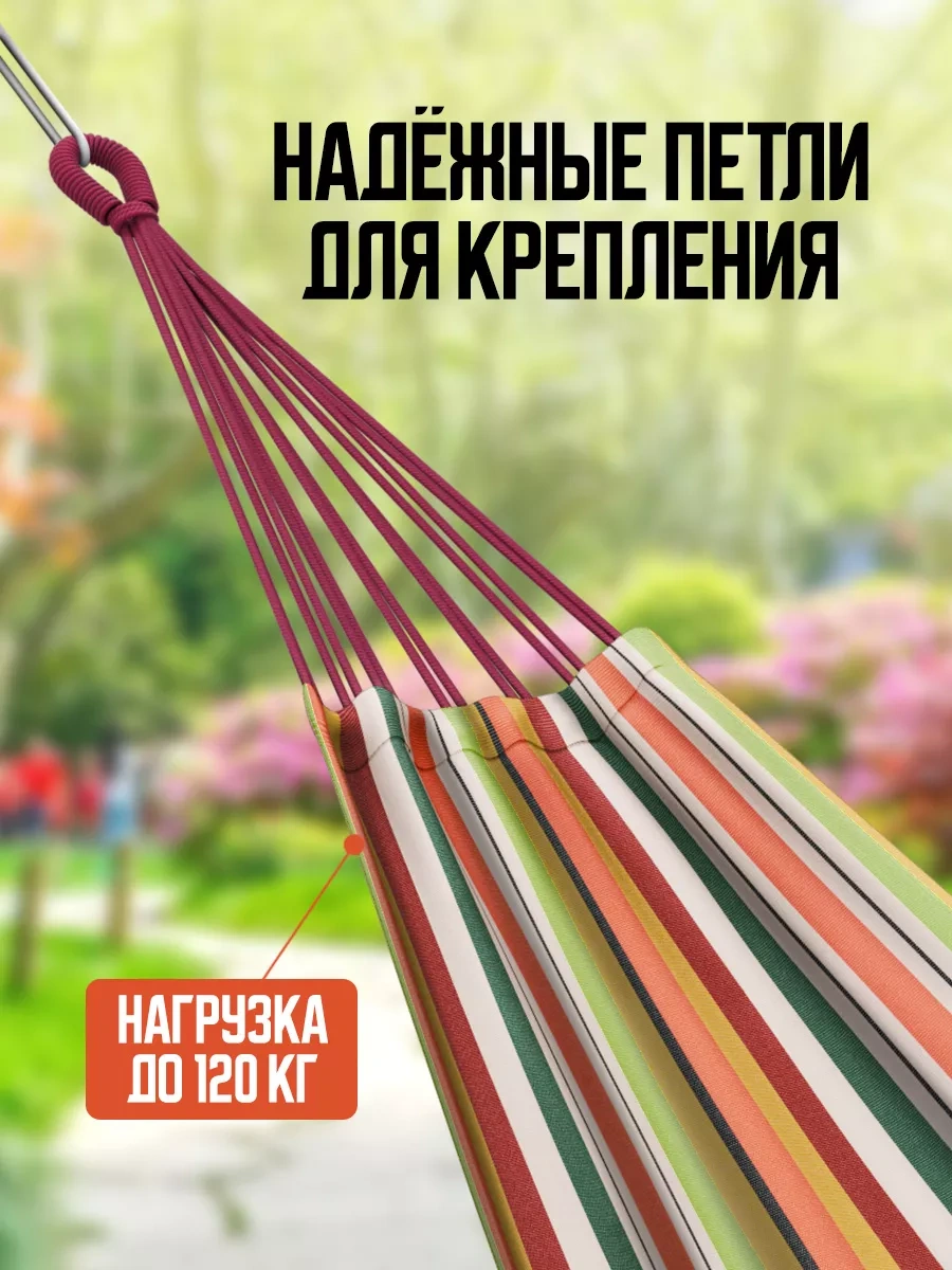 Velton Bahçe Ve Turizm İçin Asma Hamak 225293021 Turuncu