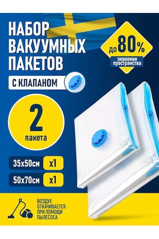 Velton Klavyeli Giysi Ve Eşya Saklama İçin Vakumlu Torbalar, 2 Adet 386317676