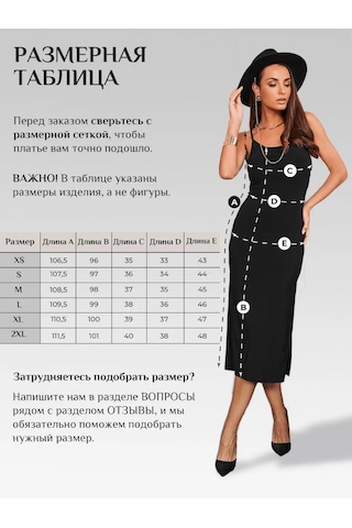 Marykos Evde Giyilen Askılı Kombinli Elbise 213204760