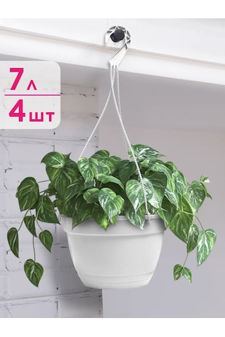 Ho'me 4'lü Asılı Dış Mekan Çiçek Saksı Seti, 7 Litrelik 4 Parç 373613013