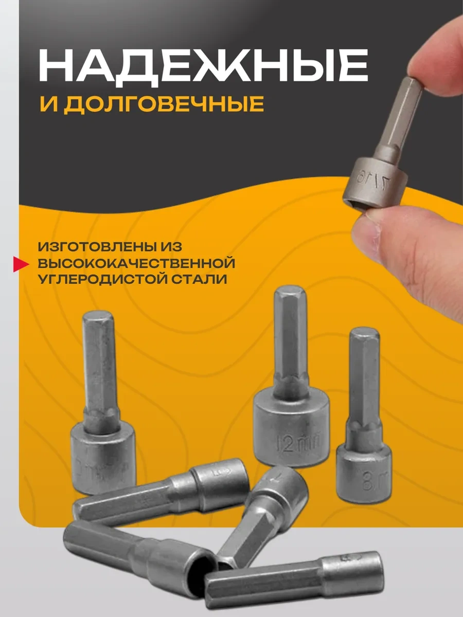 Best Room Akülü Vidalama Makinesi İçin Altıgen Lokma Lokma Bit Takımı 183580235