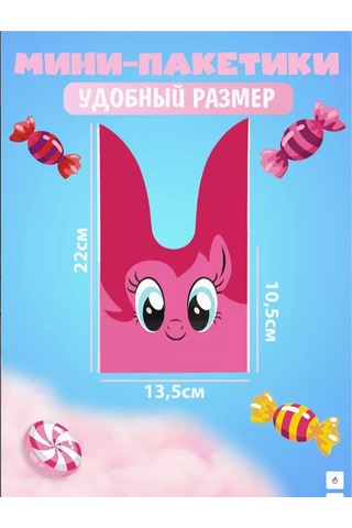 Paketos Hediye Paketi Çocuk Seti 15 Adet Anaokulu Veya Okul İçin 192433023